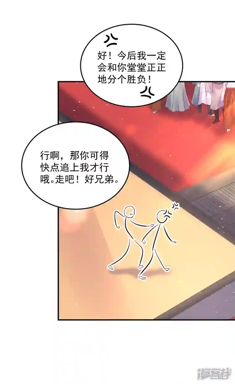 我在异界养男神：神医九小姐第174话 我弃权