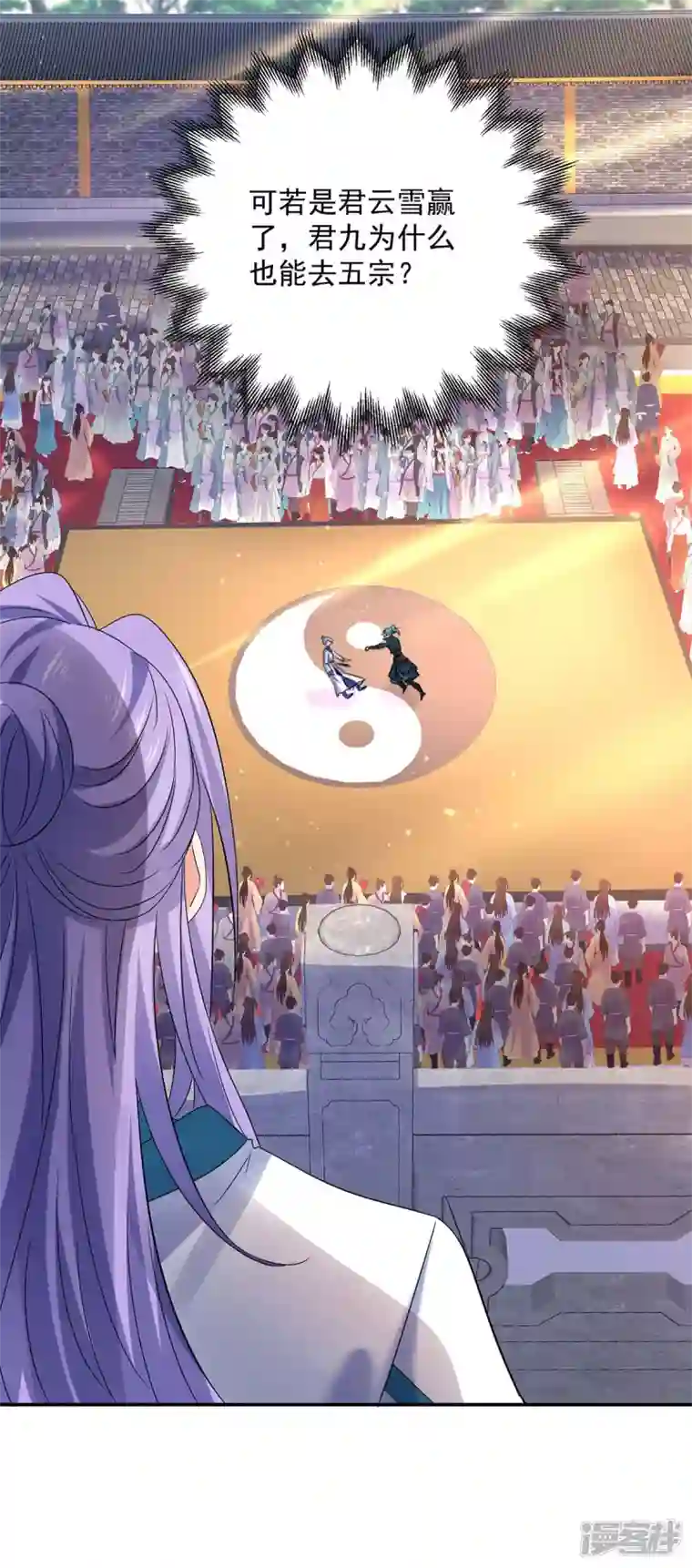 我在异界养男神：神医九小姐第174话 我弃权