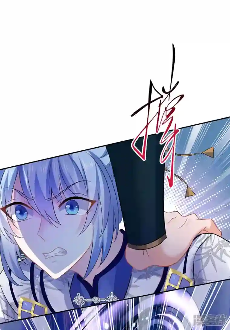 我在异界养男神：神医九小姐第174话 我弃权