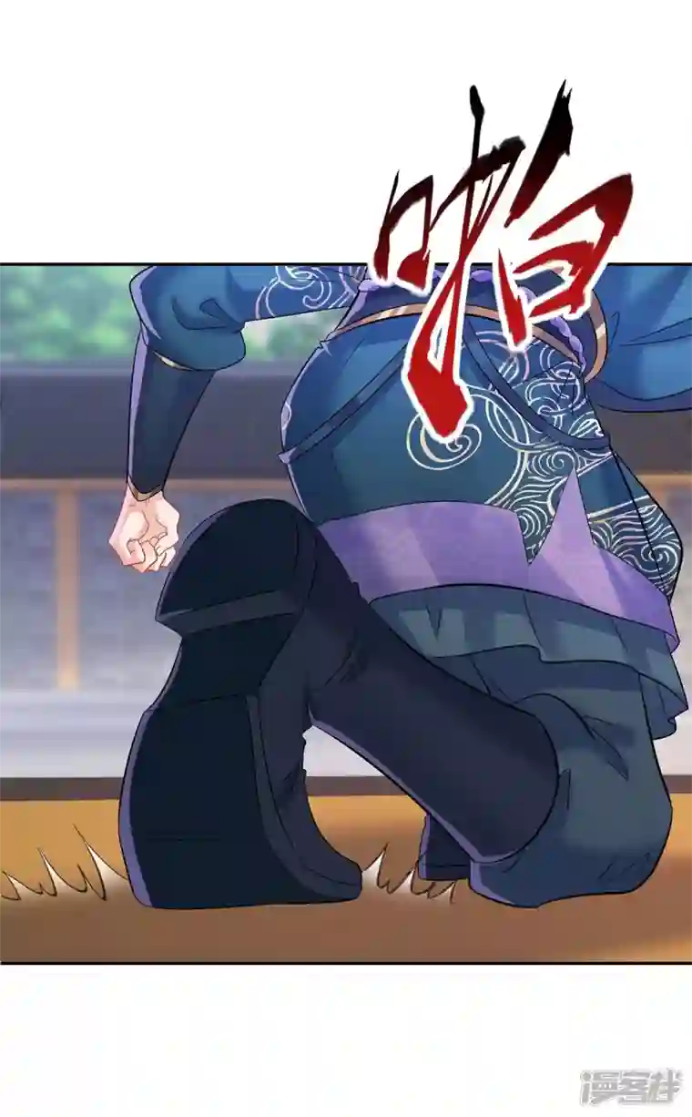 我在异界养男神：神医九小姐第174话 我弃权