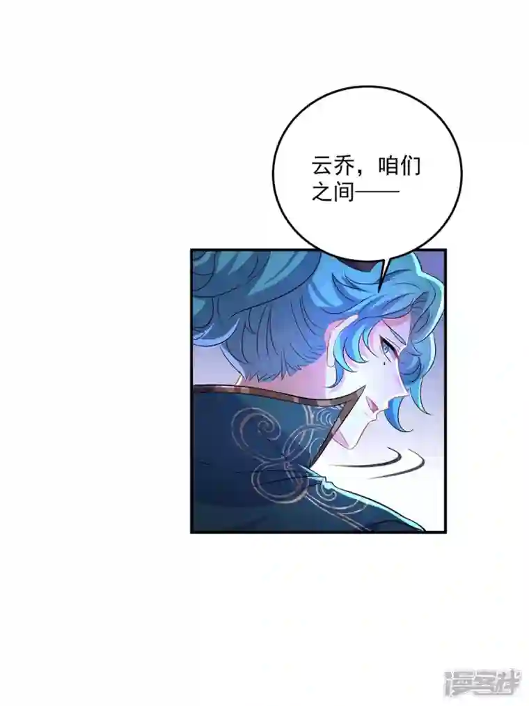 我在异界养男神：神医九小姐第174话 我弃权