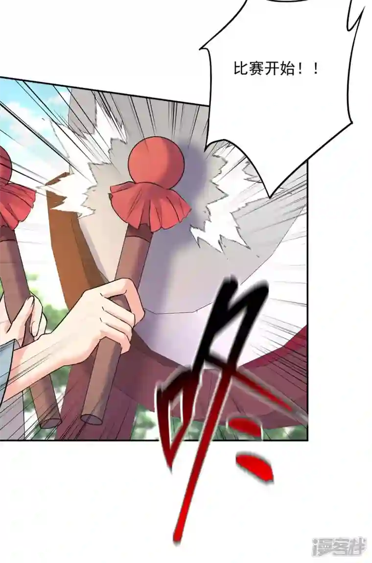 我在异界养男神：神医九小姐第175话 这就爬不起来了？