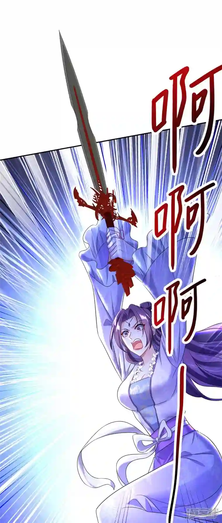 我在异界养男神：神医九小姐第175话 这就爬不起来了？