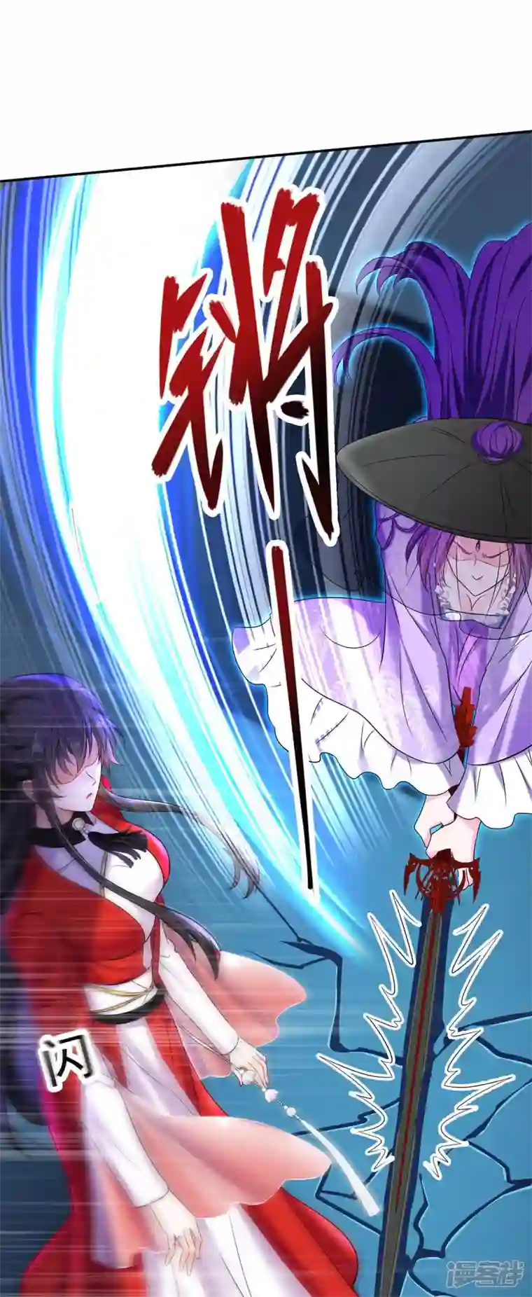 我在异界养男神：神医九小姐第175话 这就爬不起来了？