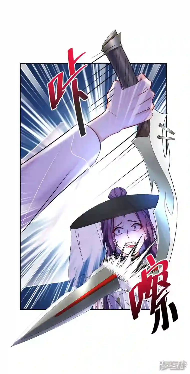 我在异界养男神：神医九小姐第175话 这就爬不起来了？