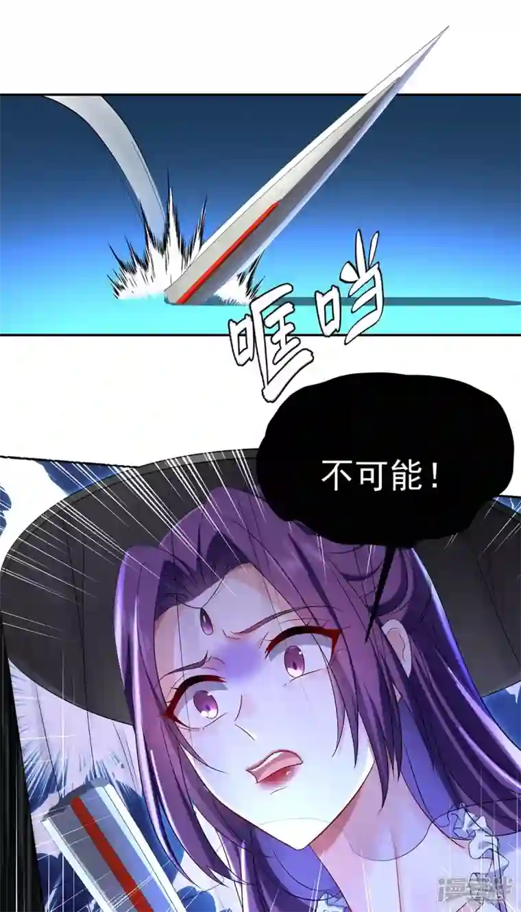 我在异界养男神：神医九小姐第175话 这就爬不起来了？