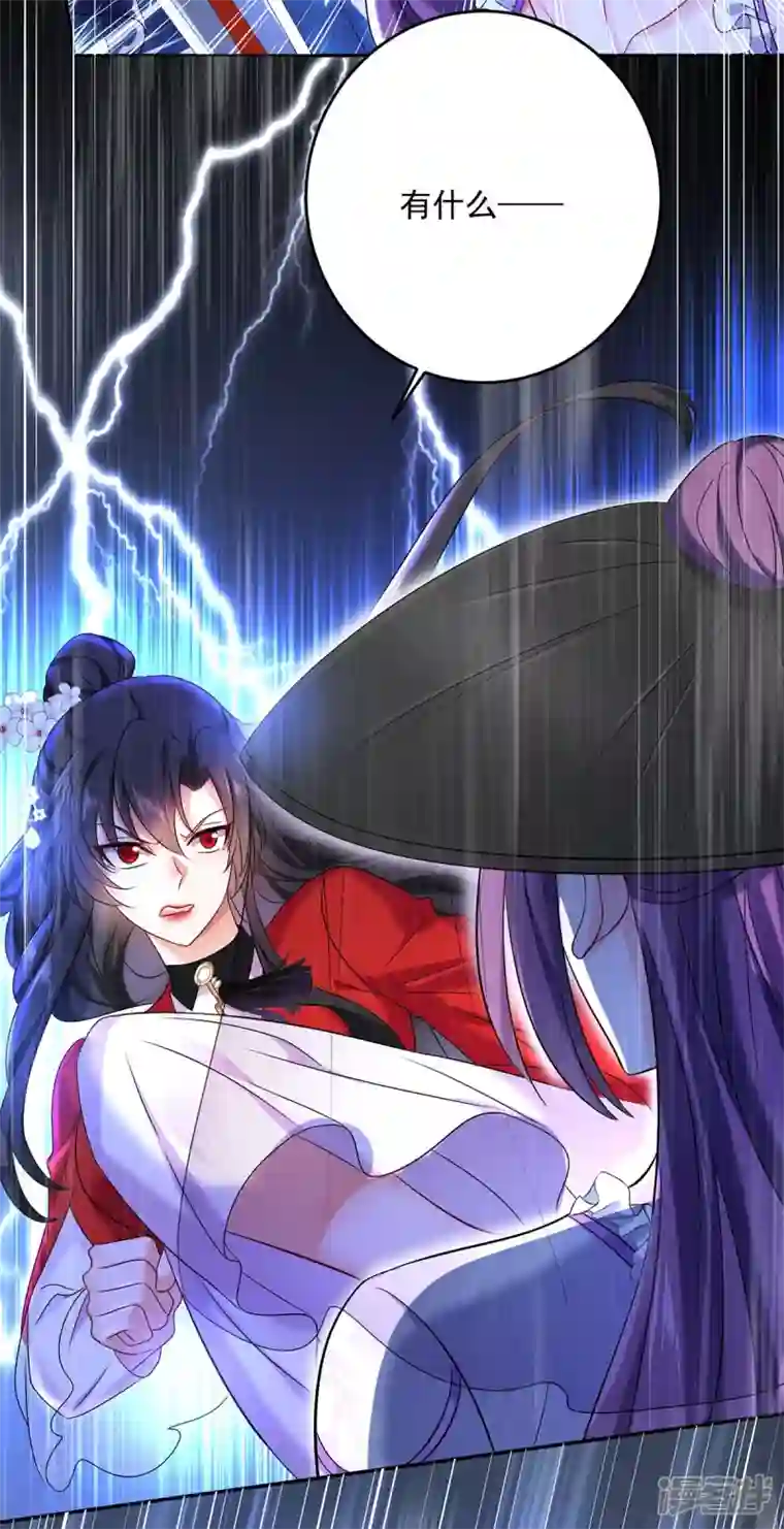 我在异界养男神：神医九小姐第175话 这就爬不起来了？