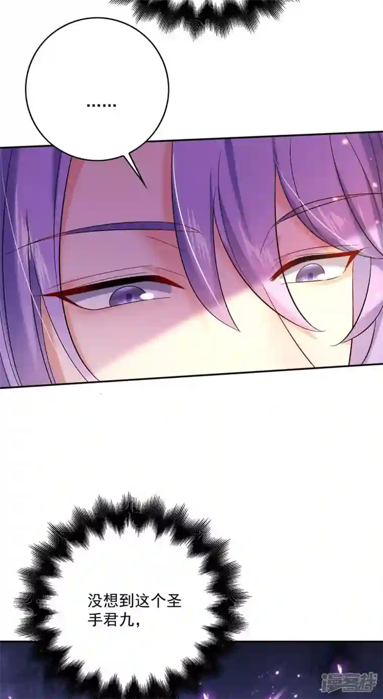 我在异界养男神：神医九小姐第175话 这就爬不起来了？