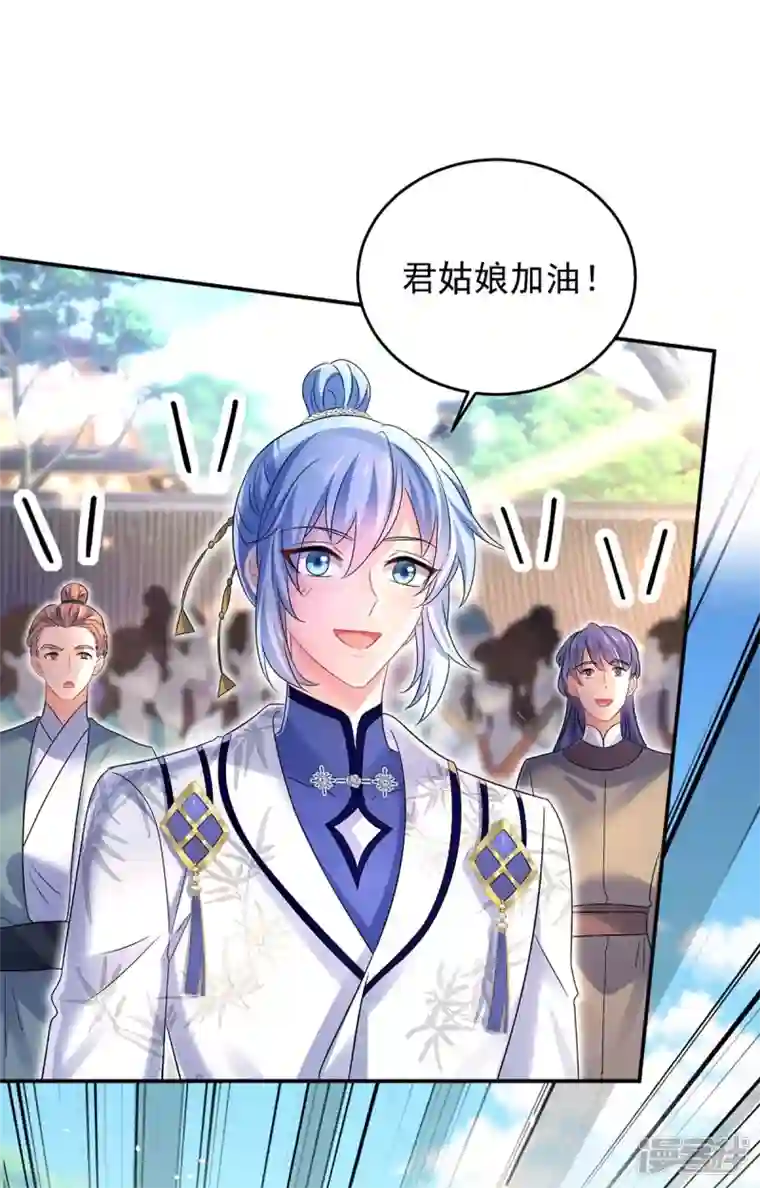 我在异界养男神：神医九小姐第175话 这就爬不起来了？