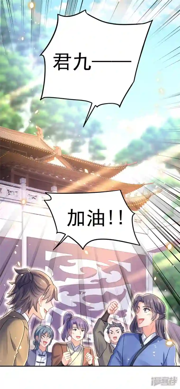 我在异界养男神：神医九小姐第175话 这就爬不起来了？