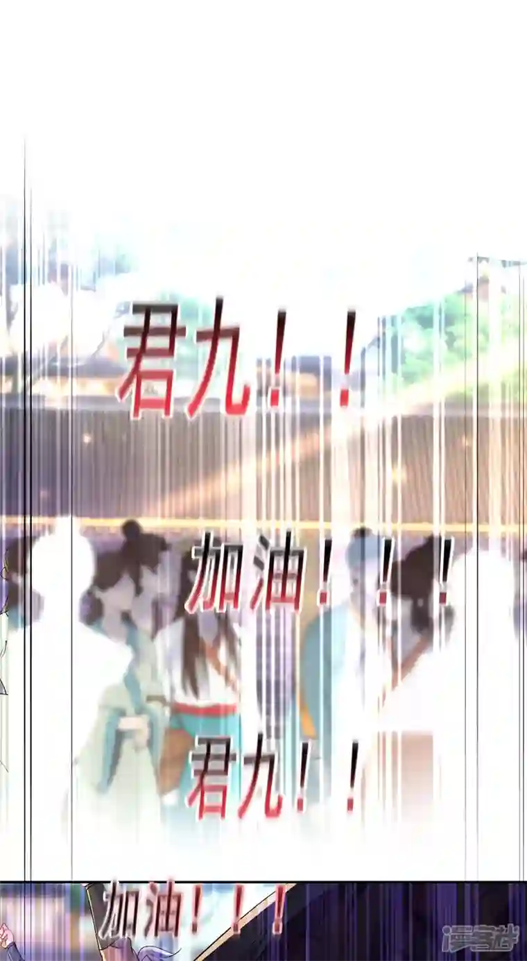 我在异界养男神：神医九小姐第175话 这就爬不起来了？