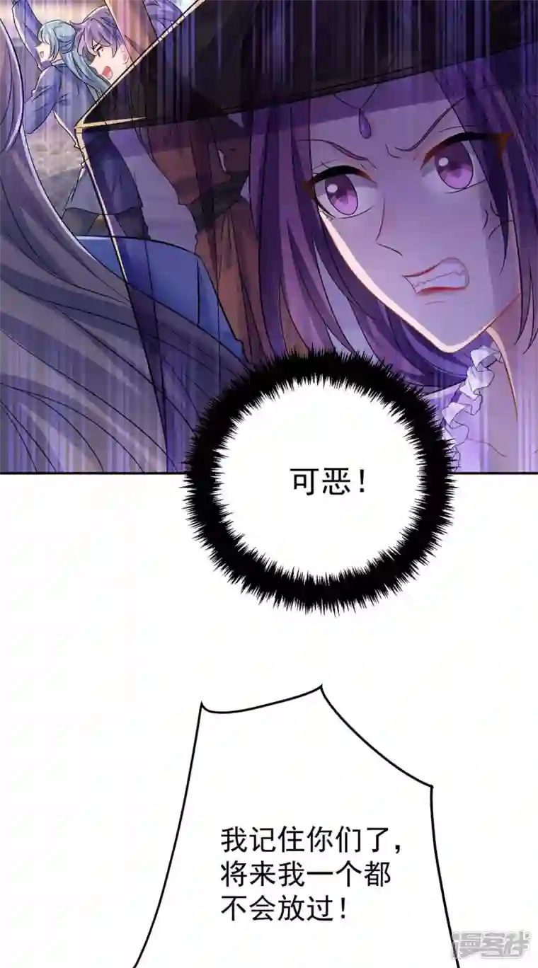 我在异界养男神：神医九小姐第175话 这就爬不起来了？