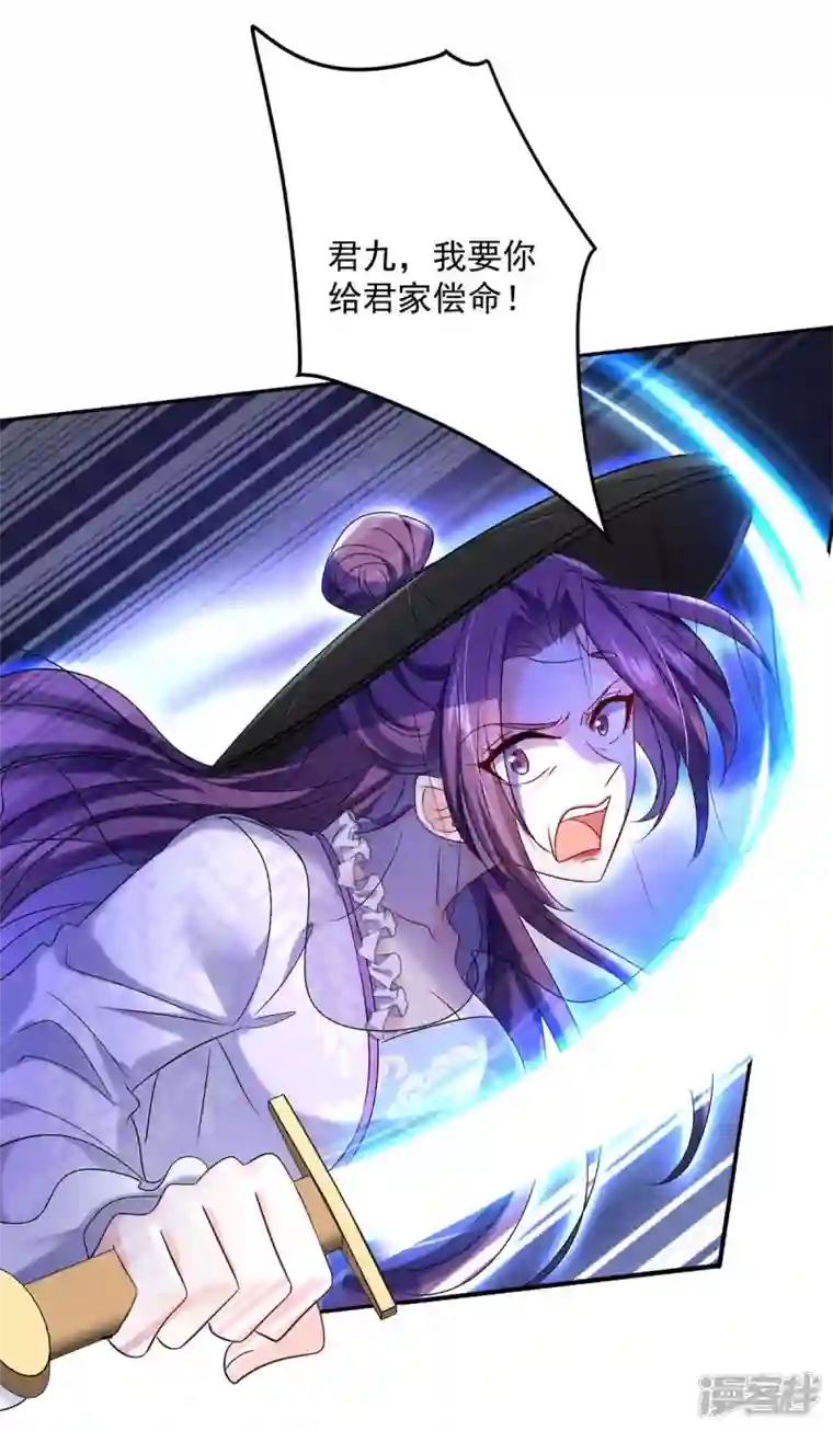 我在异界养男神：神医九小姐第176话 灵力外放