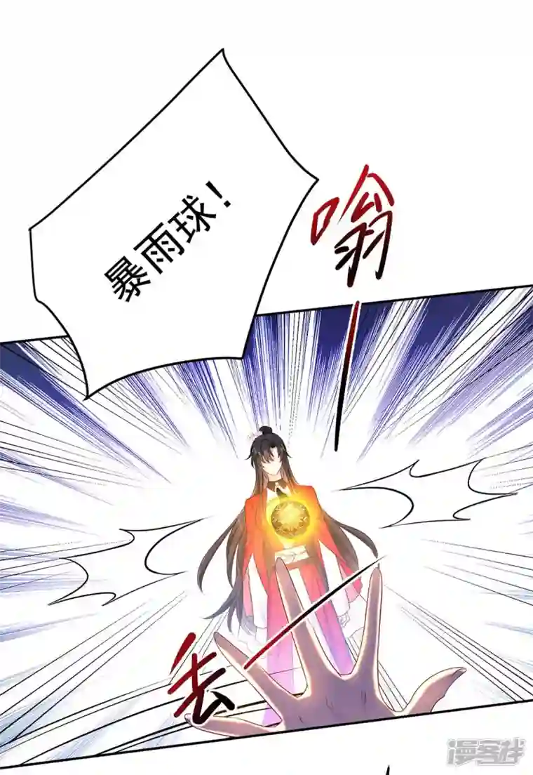 我在异界养男神：神医九小姐第176话 灵力外放