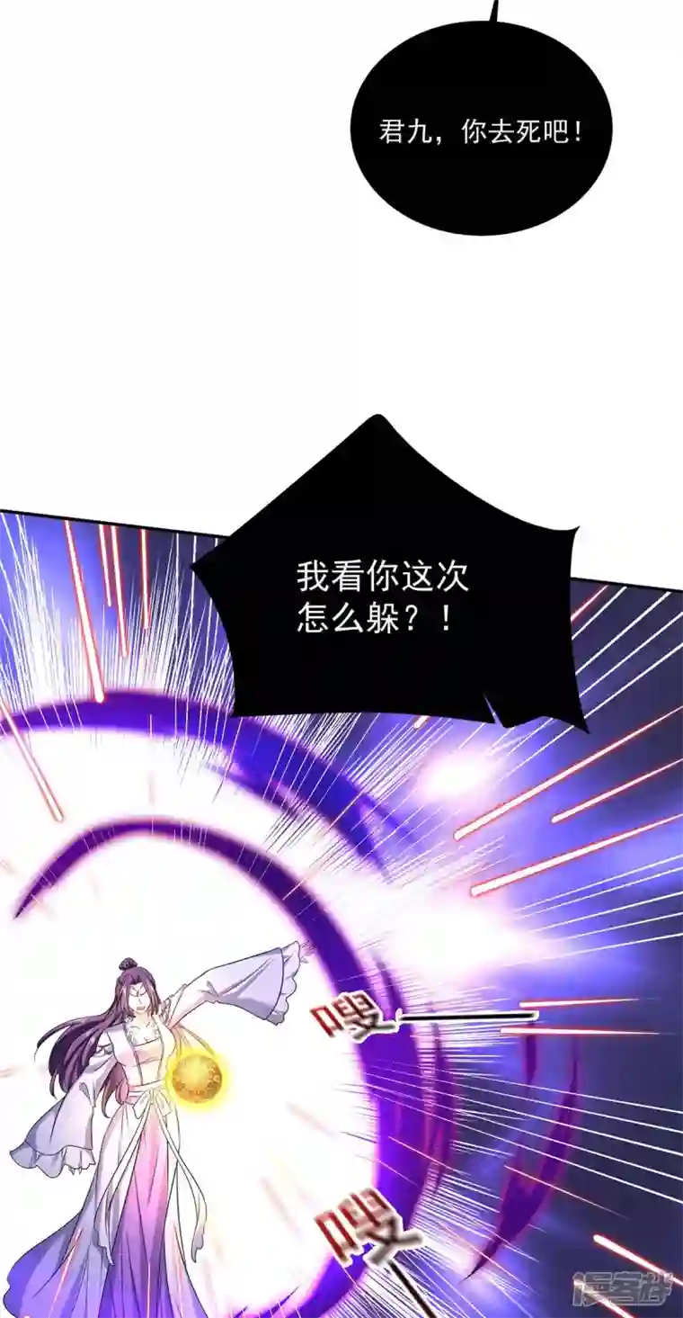 我在异界养男神：神医九小姐第176话 灵力外放