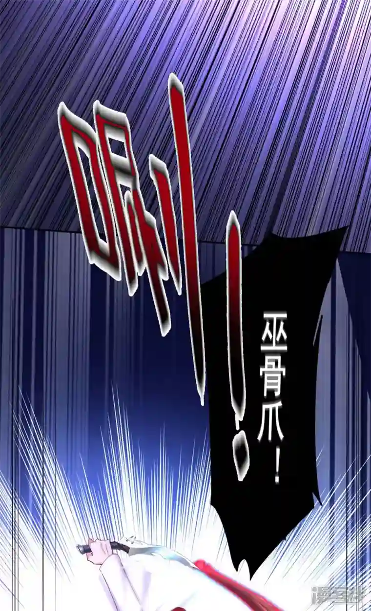 我在异界养男神：神医九小姐第176话 灵力外放