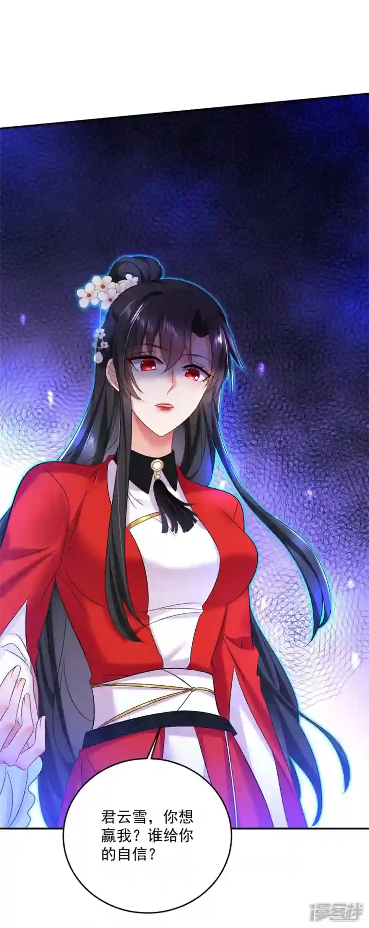 我在异界养男神：神医九小姐第176话 灵力外放