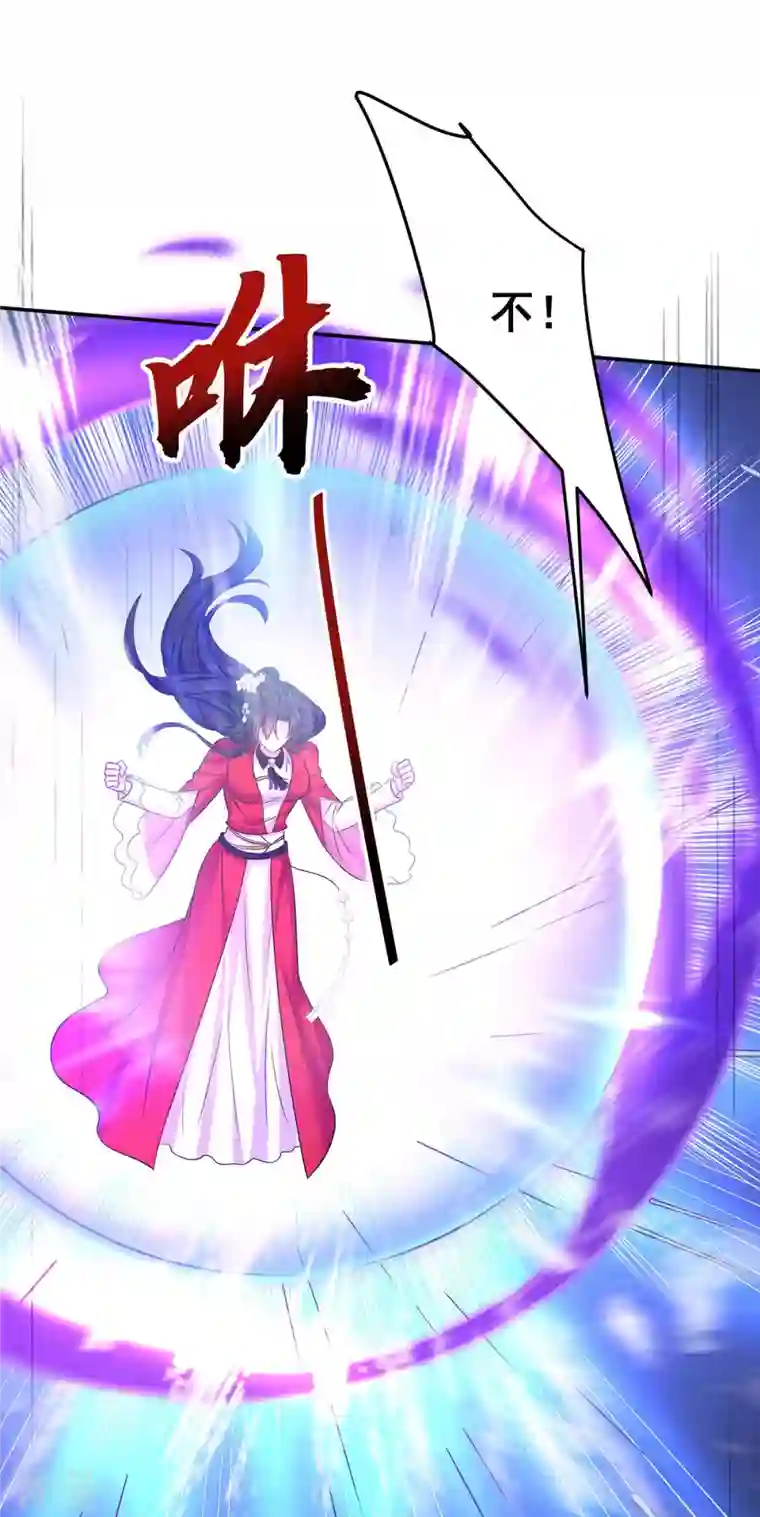 我在异界养男神：神医九小姐第177话 选拔结束