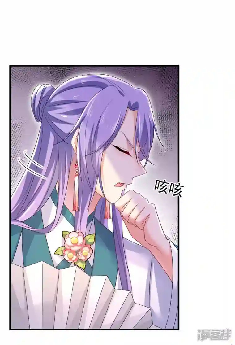 我在异界养男神：神医九小姐第178话 一个月后去五宗