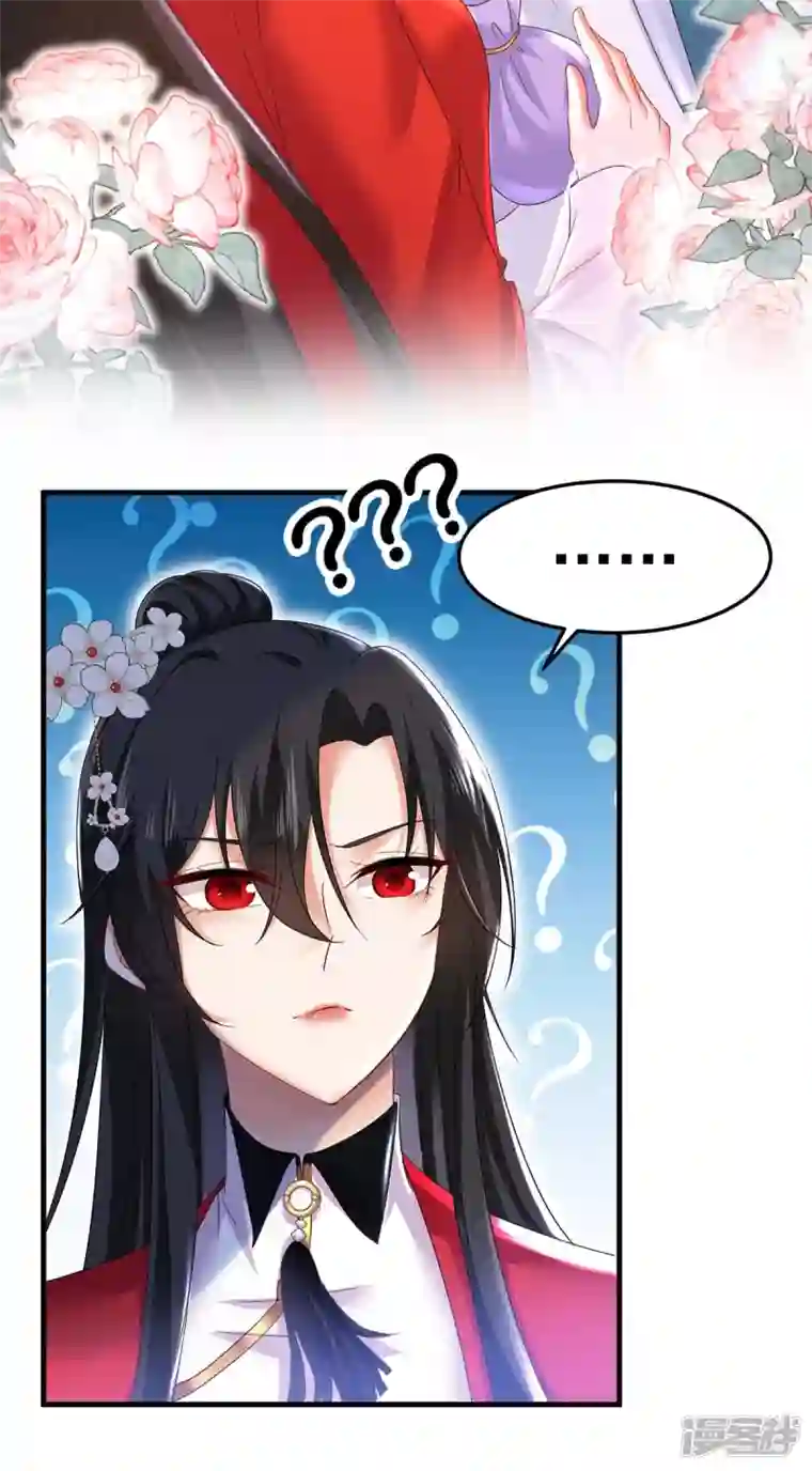 我在异界养男神：神医九小姐第178话 一个月后去五宗