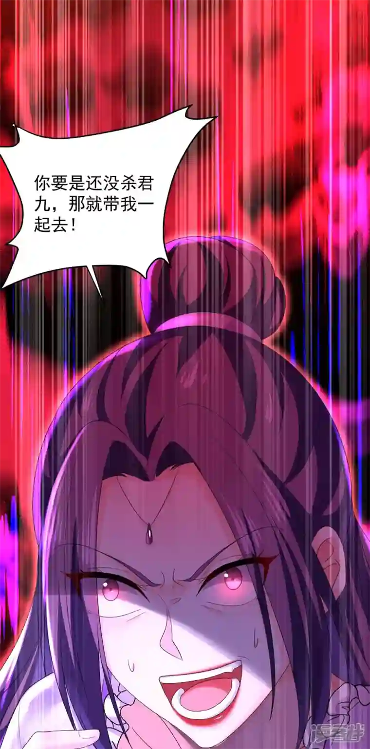 我在异界养男神：神医九小姐第178话 一个月后去五宗