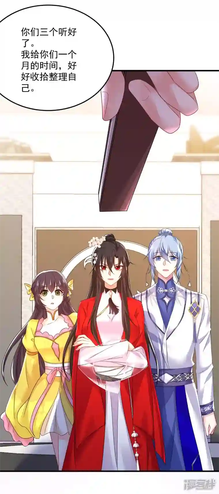 我在异界养男神：神医九小姐第178话 一个月后去五宗