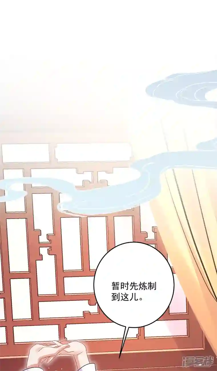 我在异界养男神：神医九小姐第179话 云某乐意至极