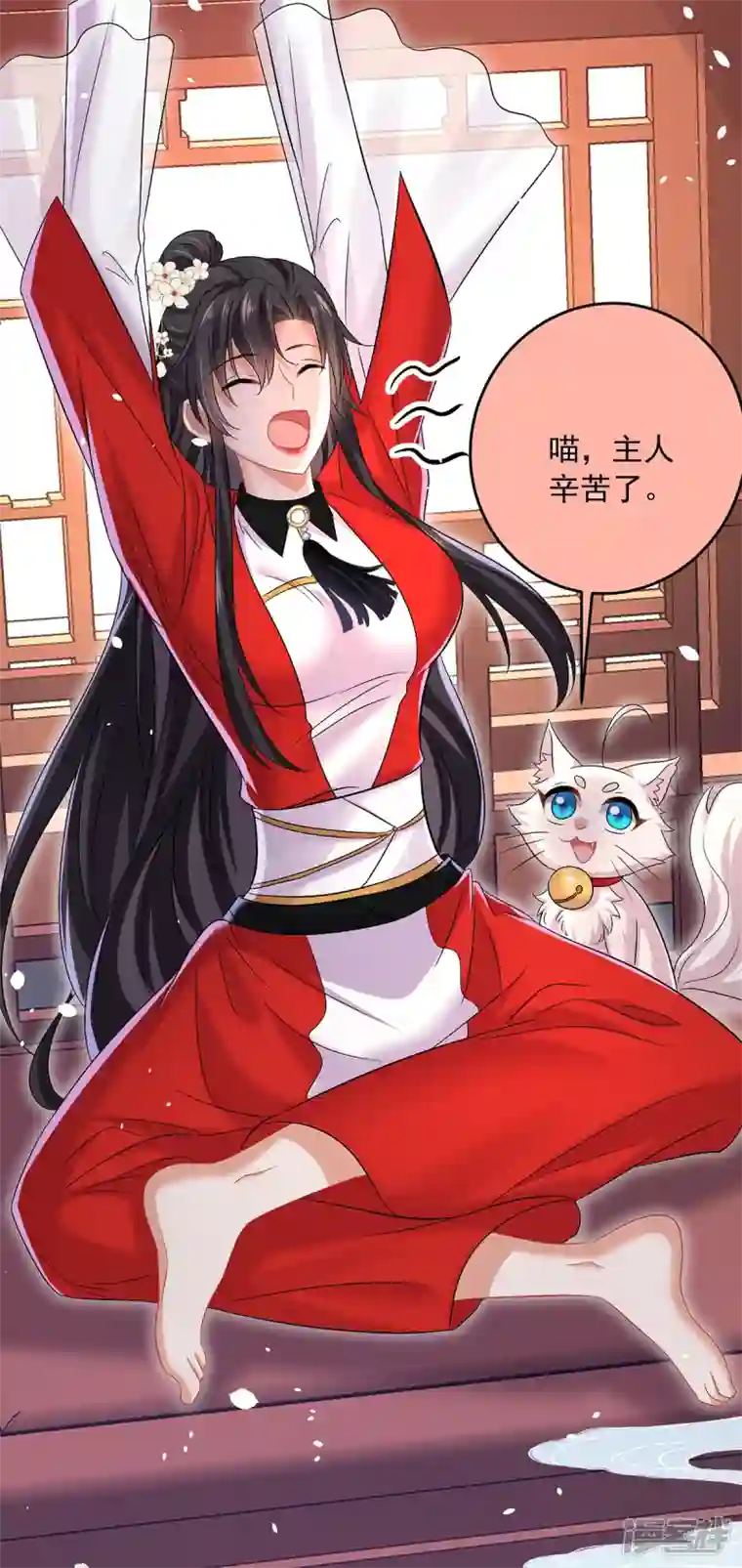 我在异界养男神：神医九小姐第179话 云某乐意至极