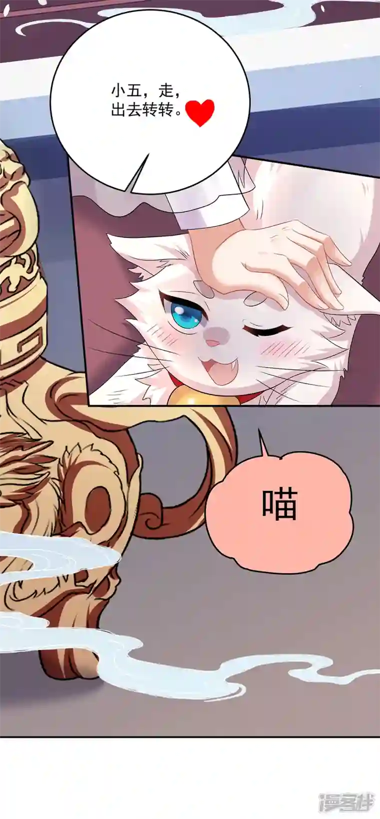 我在异界养男神：神医九小姐第179话 云某乐意至极