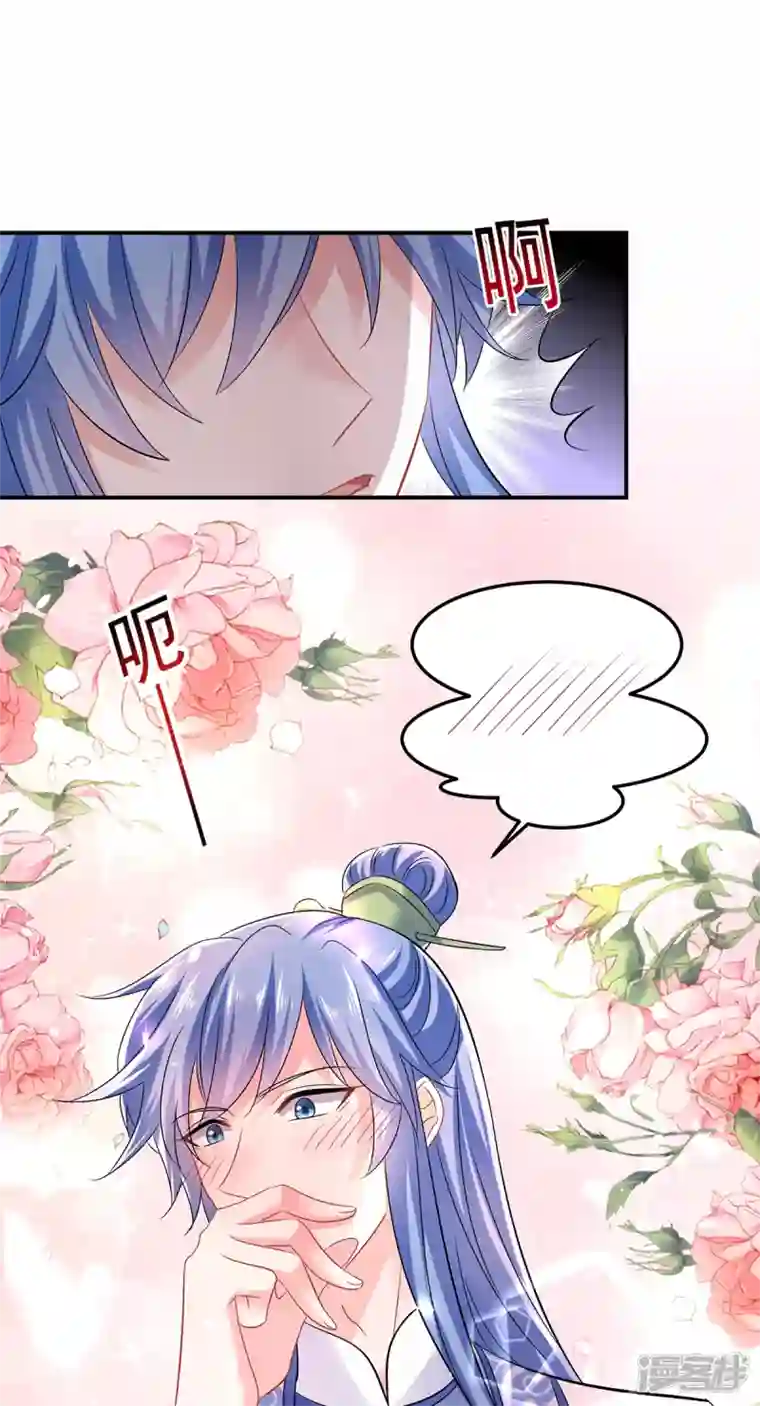 我在异界养男神：神医九小姐第179话 云某乐意至极