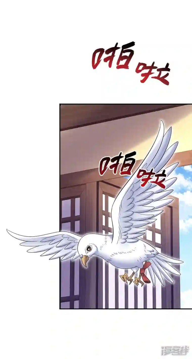 我在异界养男神：神医九小姐第179话 云某乐意至极