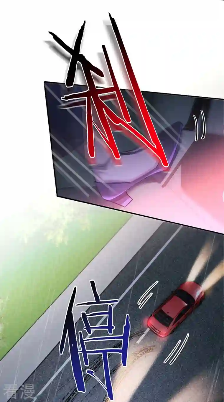 以婚之名第141话 一切准备就绪！
