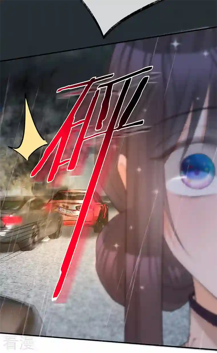 以婚之名第141话 一切准备就绪！