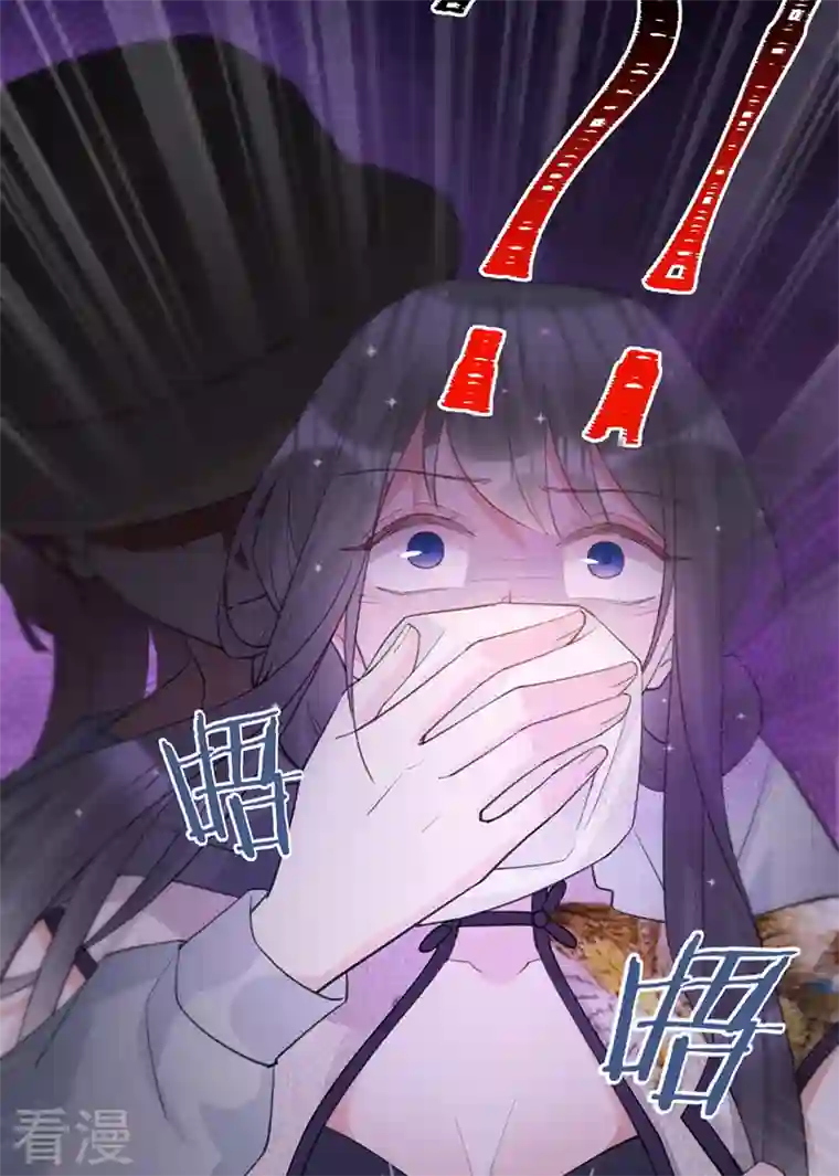 以婚之名第141话 一切准备就绪！