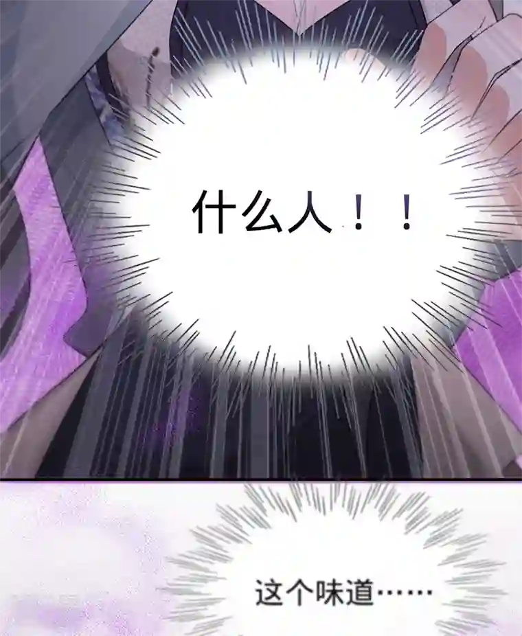 以婚之名第141话 一切准备就绪！