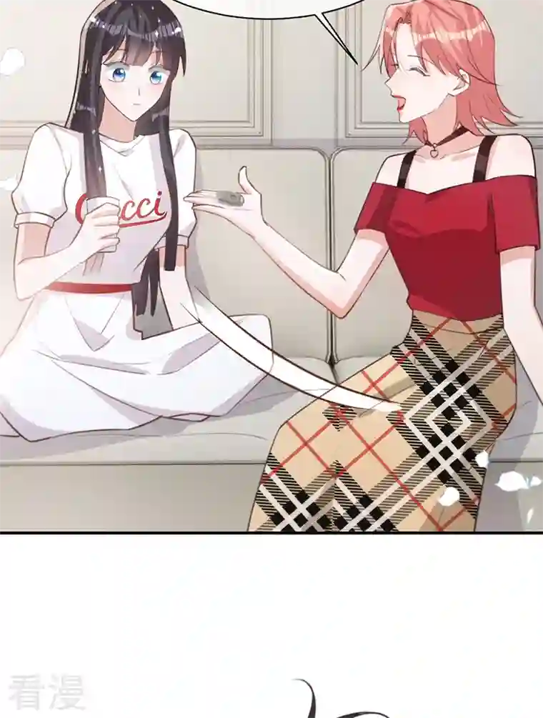 以婚之名第141话 一切准备就绪！