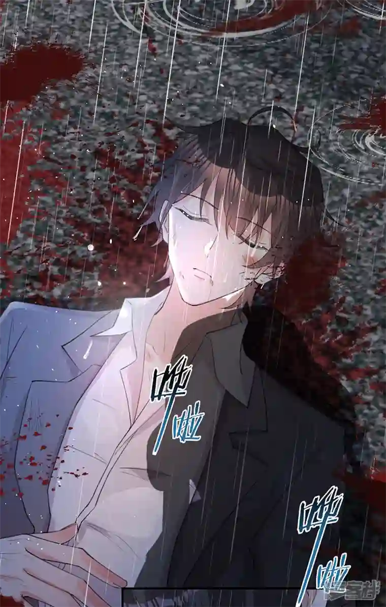 以婚之名第142话 就该下地狱！