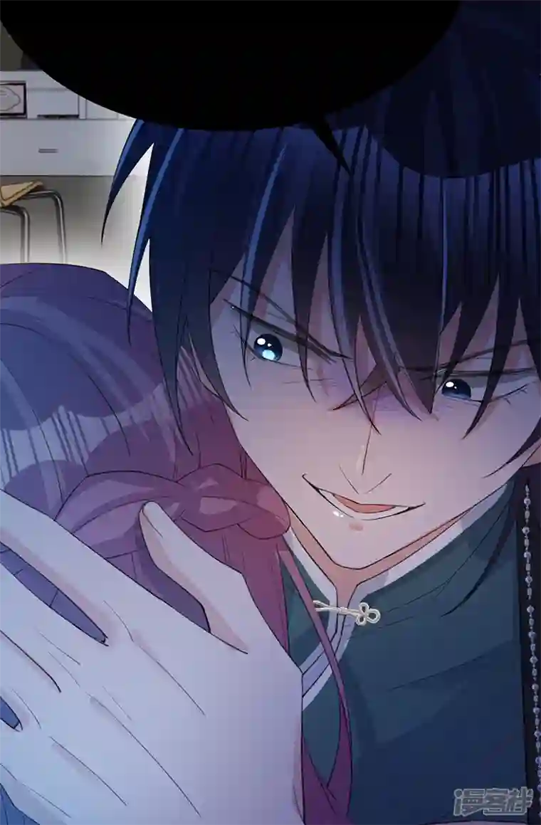 以婚之名第142话 就该下地狱！