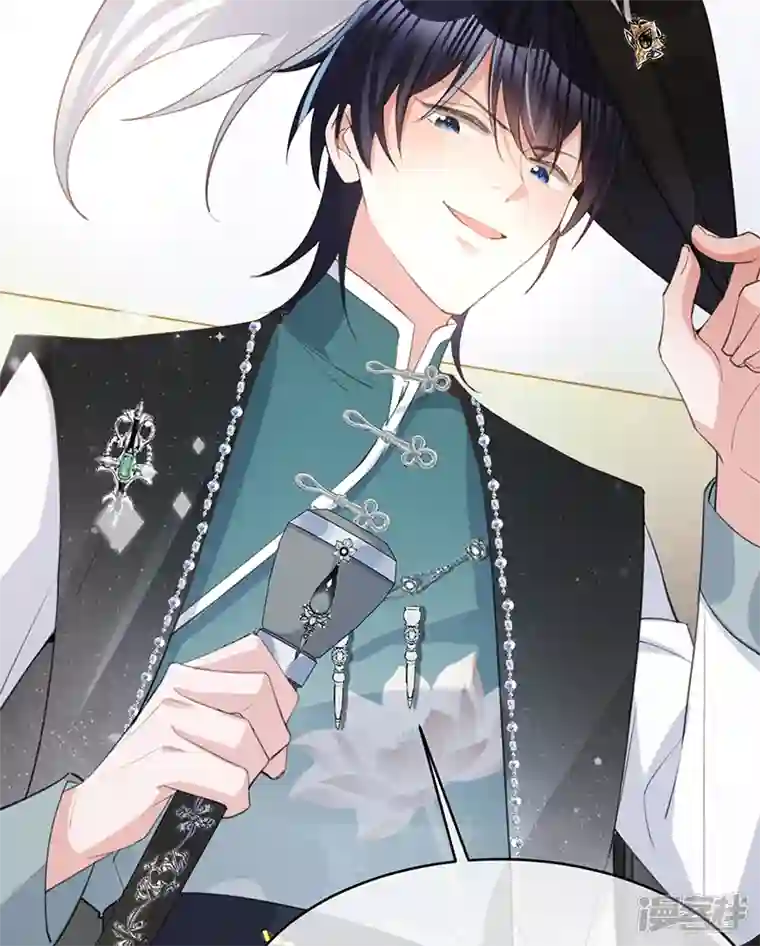 以婚之名第142话 就该下地狱！