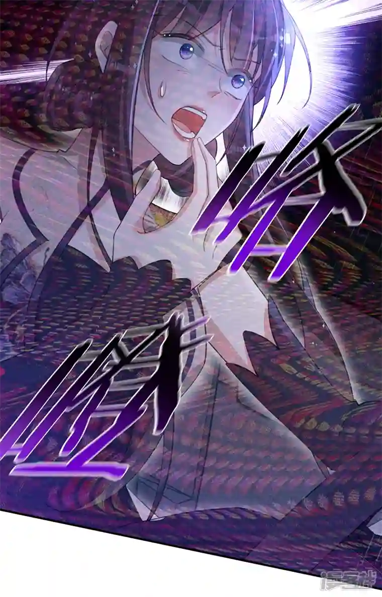 以婚之名第142话 就该下地狱！