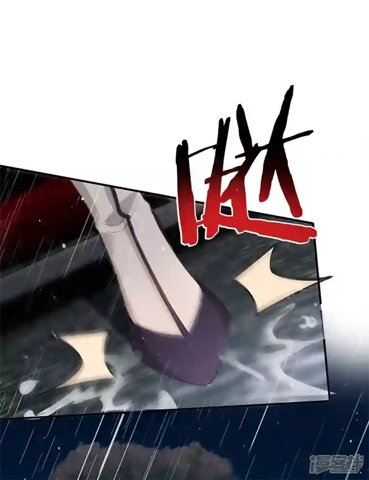 以婚之名第142话 就该下地狱！