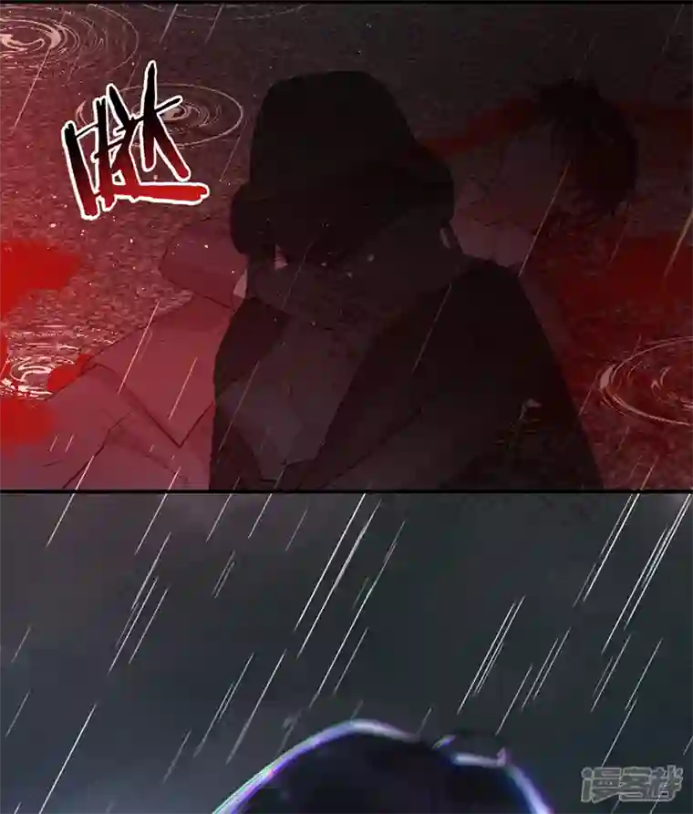 以婚之名第142话 就该下地狱！