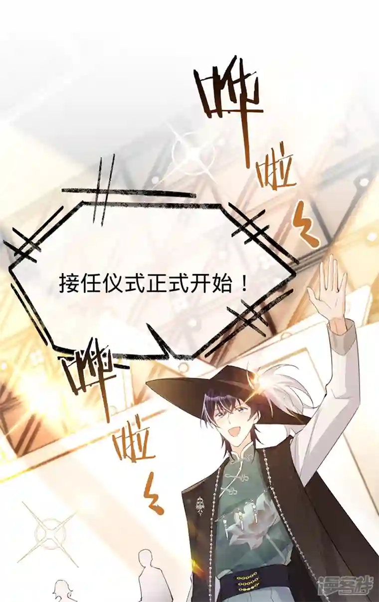 以婚之名第143话 绝地反击