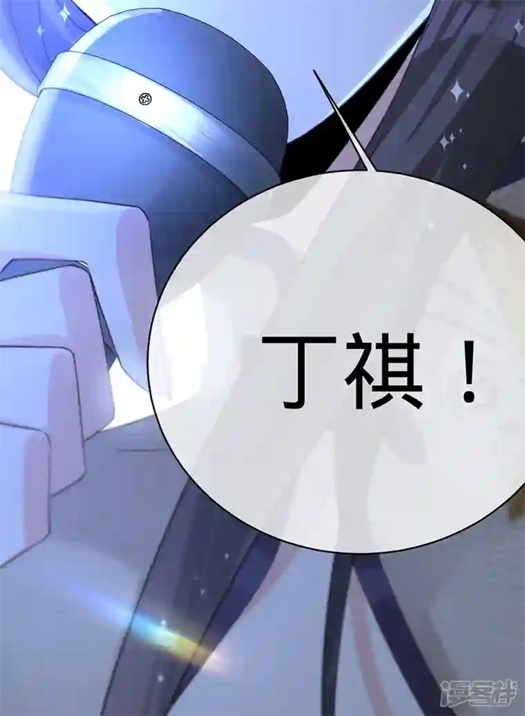 以婚之名第143话 绝地反击