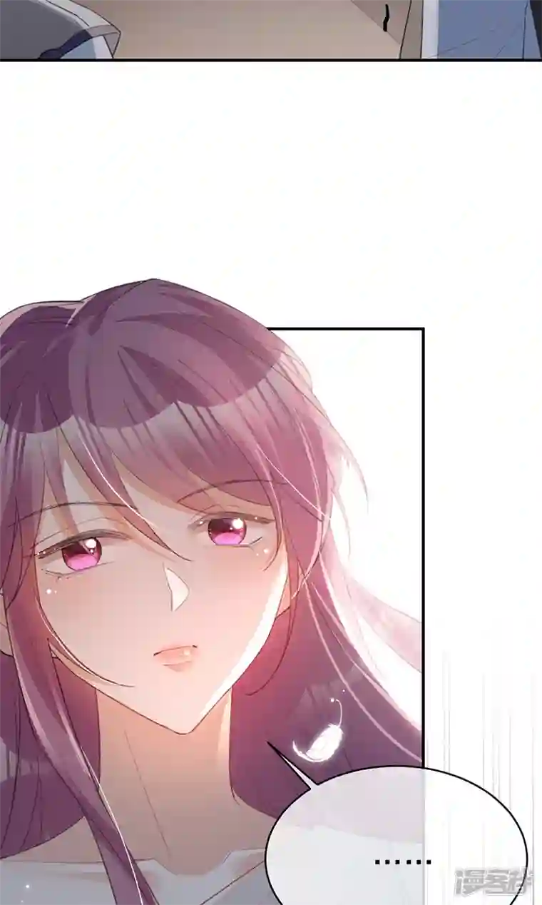 以婚之名第143话 绝地反击