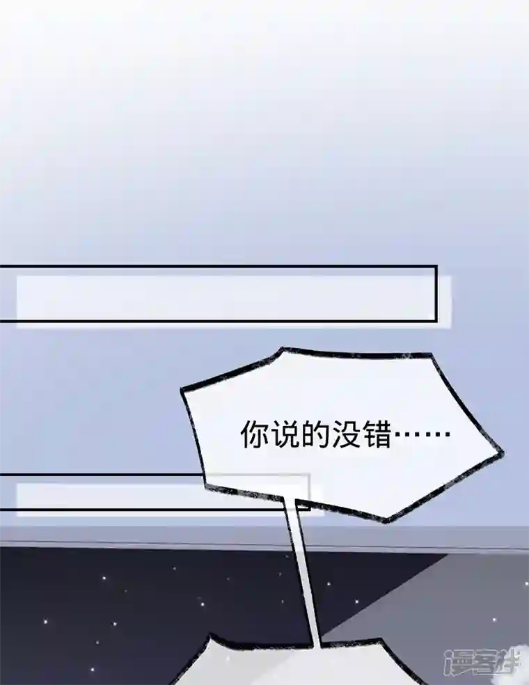 以婚之名第143话 绝地反击