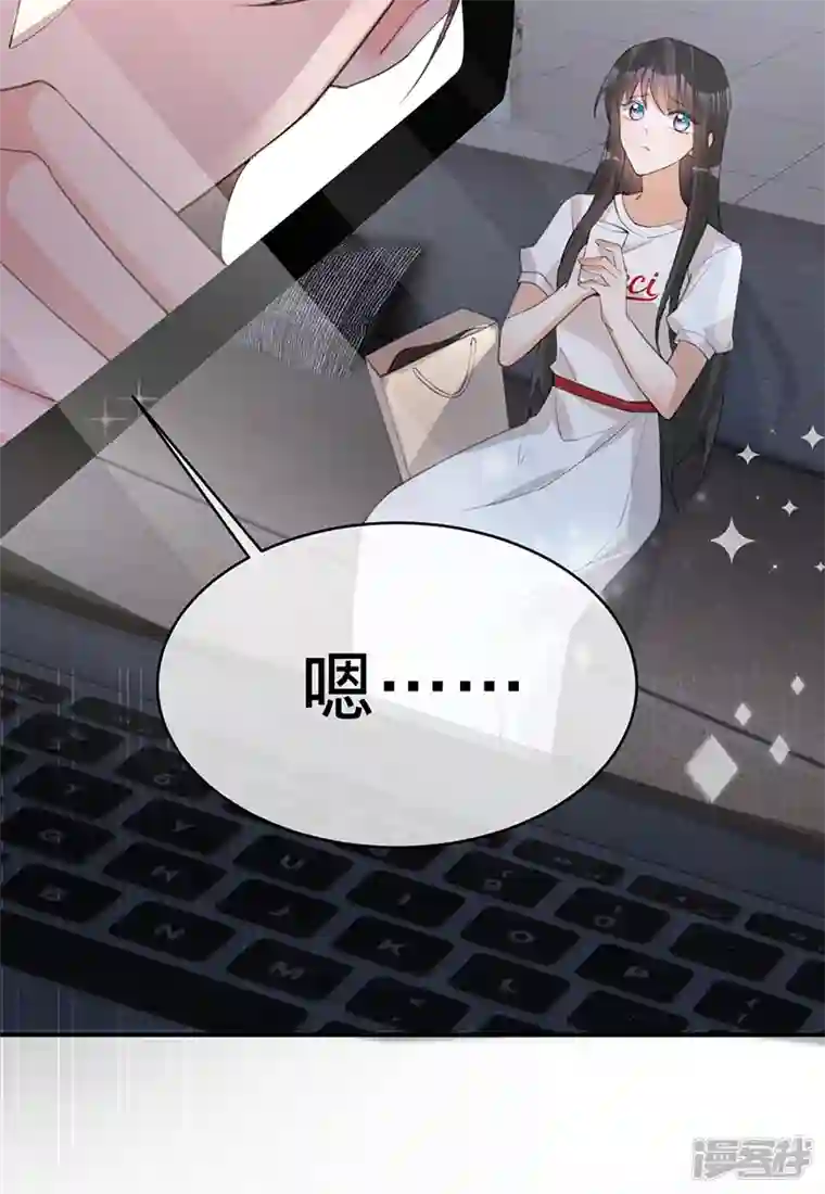 以婚之名第143话 绝地反击