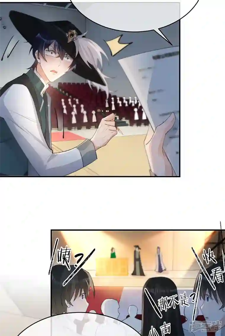 以婚之名第143话 绝地反击