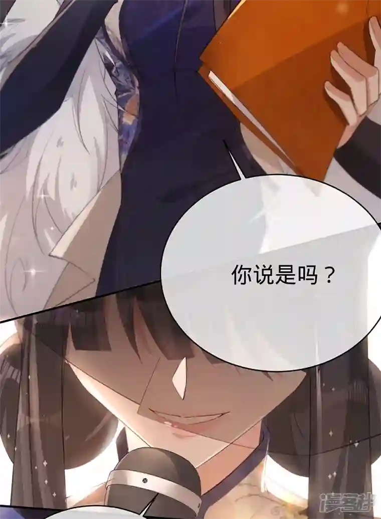 以婚之名第143话 绝地反击