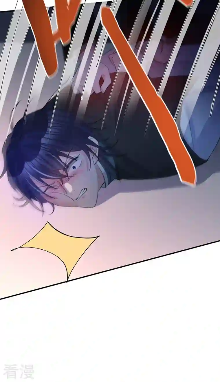 以婚之名第145话 黎明下的告别
